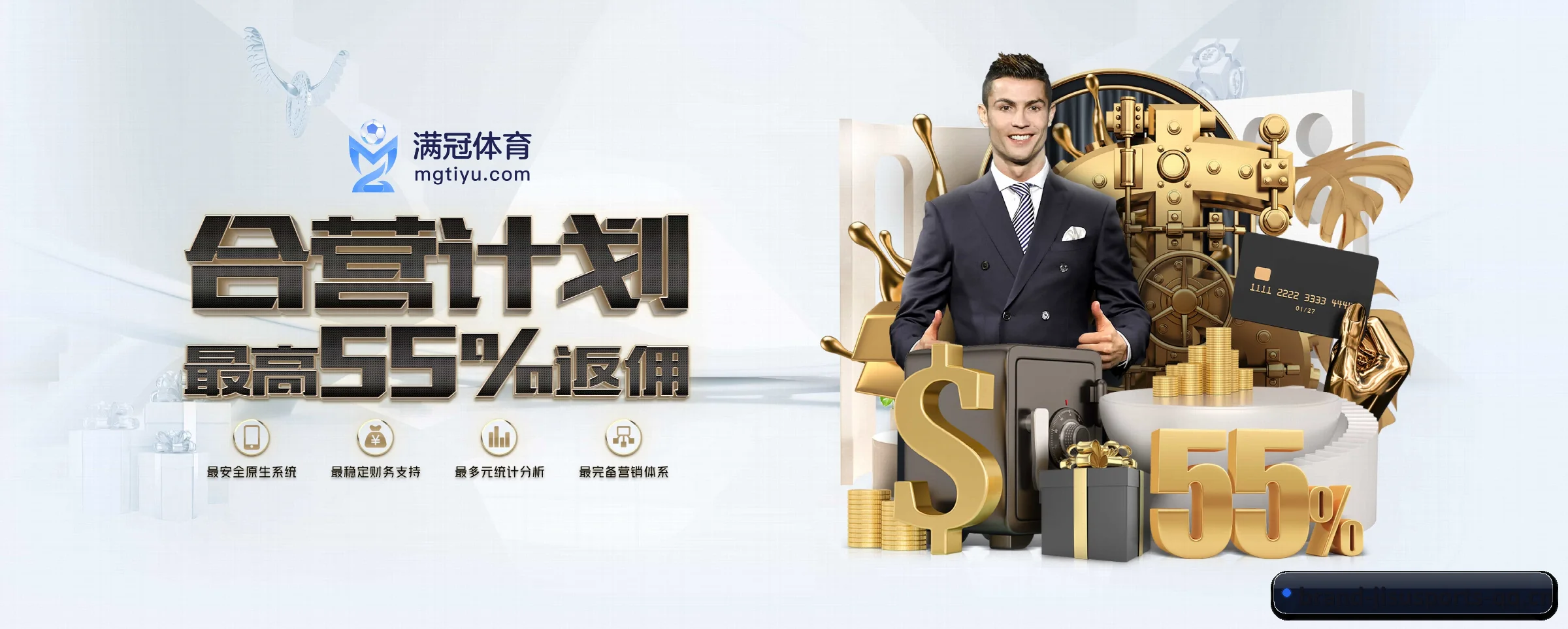 极速体育 APP(jisusports)
